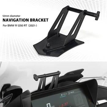 Motorrad Zubehör Für BMW R 1250 RT R1250RT 2021 2022 2023 2024-GPS Navigation Telefon Halter Adapter 12mm Durchmesser halterung