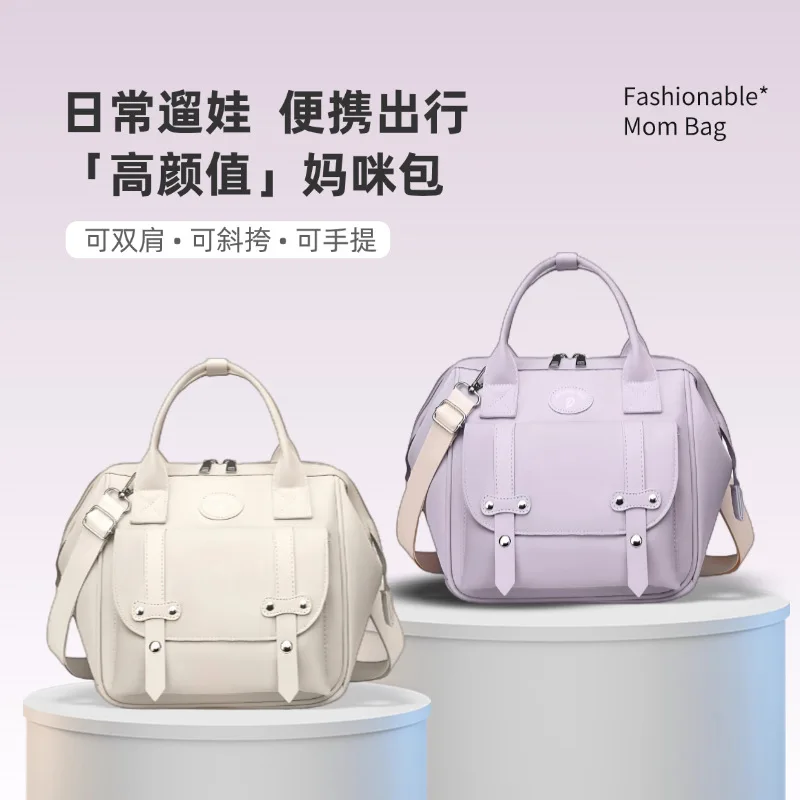 Medium-sized Fashion Mother Bag For Travel Stroller Baby Bags For Mom Nappy Maternity Diaper Messenger Handbag 2026 New