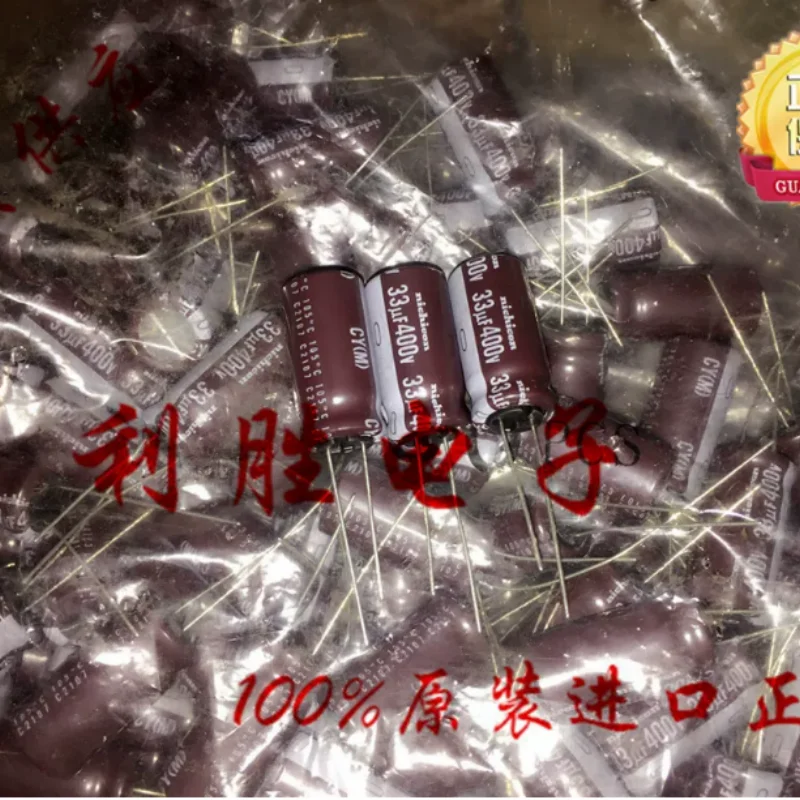 10PCS-100PCS  33UF 400V Japanese Nichicon capacitor 400V33UF 12.5 * 25 CY high-frequency low impedance