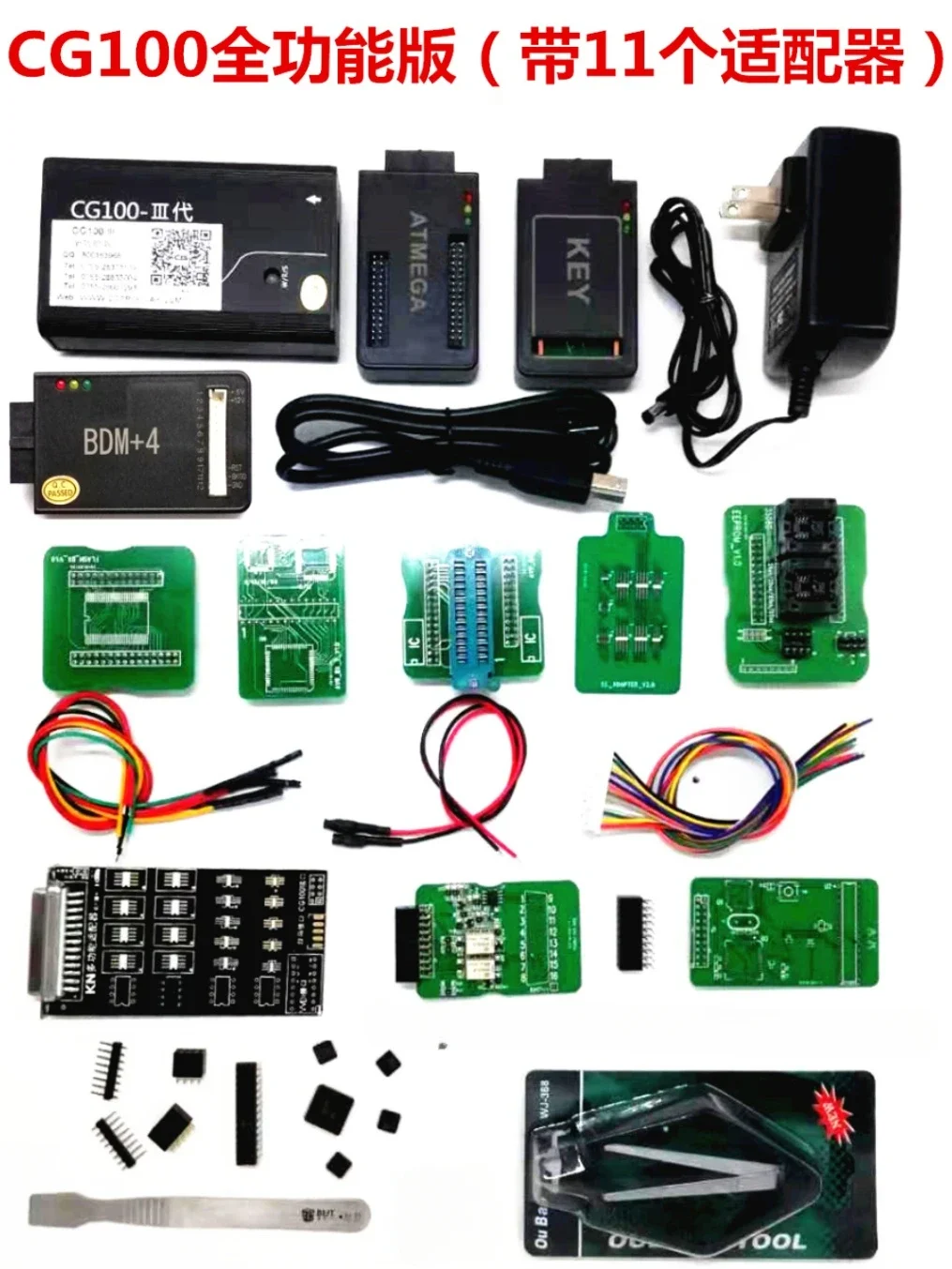 

CG100III car meter adjustment airbag repair programmer Changguang CG100X third generation full-function adapter
