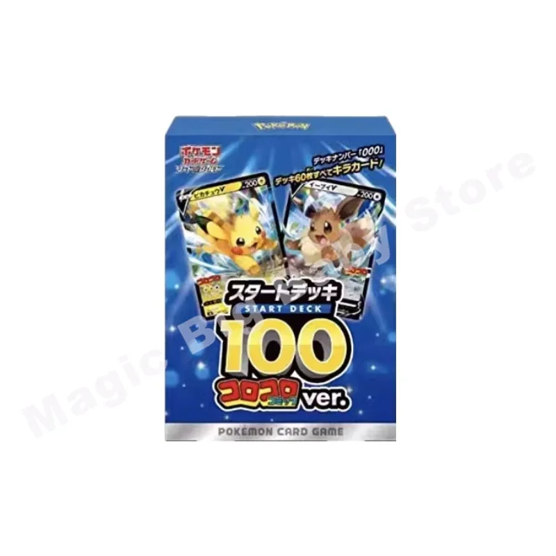 Carte Pokemon Genuino Originale Trading PTCG Versione Giapponese PTCG Sword Shield Start Deck 100 COCO Limited Special Edition Deck