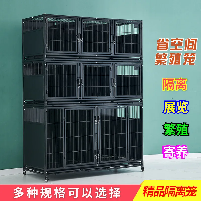 Pet foster cage Inpatient Dog cage Breeding  Display Pet large, medium and small dogs Multi-layer dog cage Isolati
