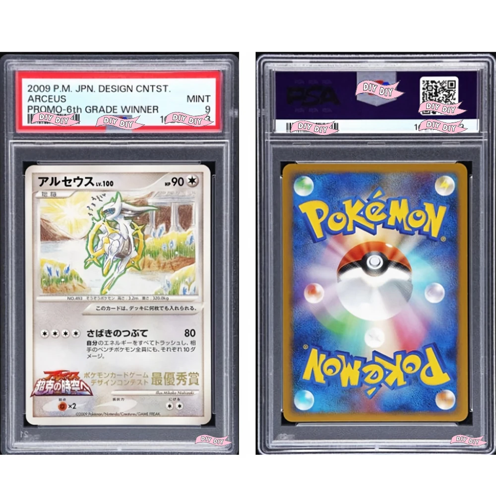 Graded Card Display - 2009 CONCURSO DE DISEÑO POKEMON JP