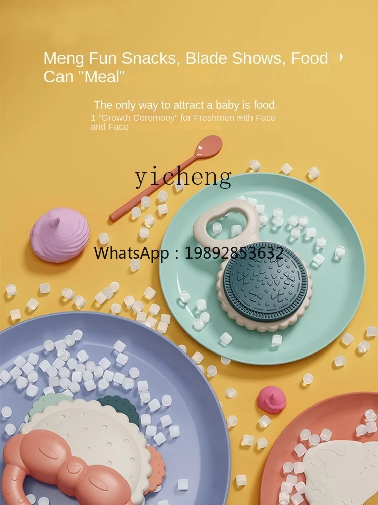 ZZ Baby Toys Handbell Comfort Toy صندوق هدايا للأطفال لعضاضة التعليم المبكر لمدة شهر واحد