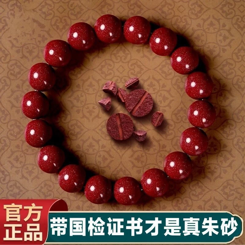 

Официальный флагманский магазин Genuine Cinnabar: Подарок к Году Зодиака для мужчин и женщин - браслеты, бусины удачи, простые кольца, парные подарки.