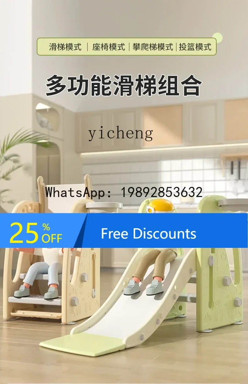 AF الأطفال الشريحة الصغيرة للطي الشريحة الطفل القدم البراز لوح منزلق متعدد الوظائف