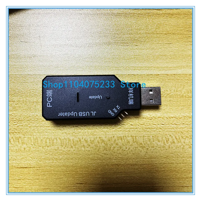 موقد جيري، أداة تنزيل جيري، أداة ترقية قسرية لشريحة جيري V4.1