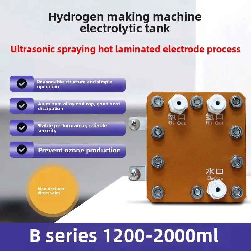 

PEM electrolyzer 26A pure water electrolysis hydrogen production