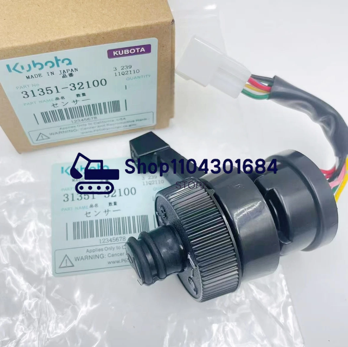 

SWITCH COMBINATION 31351-32100 Kubota tractor parts L2050， L2250， L2350， L2850，L3250，M7030， L245