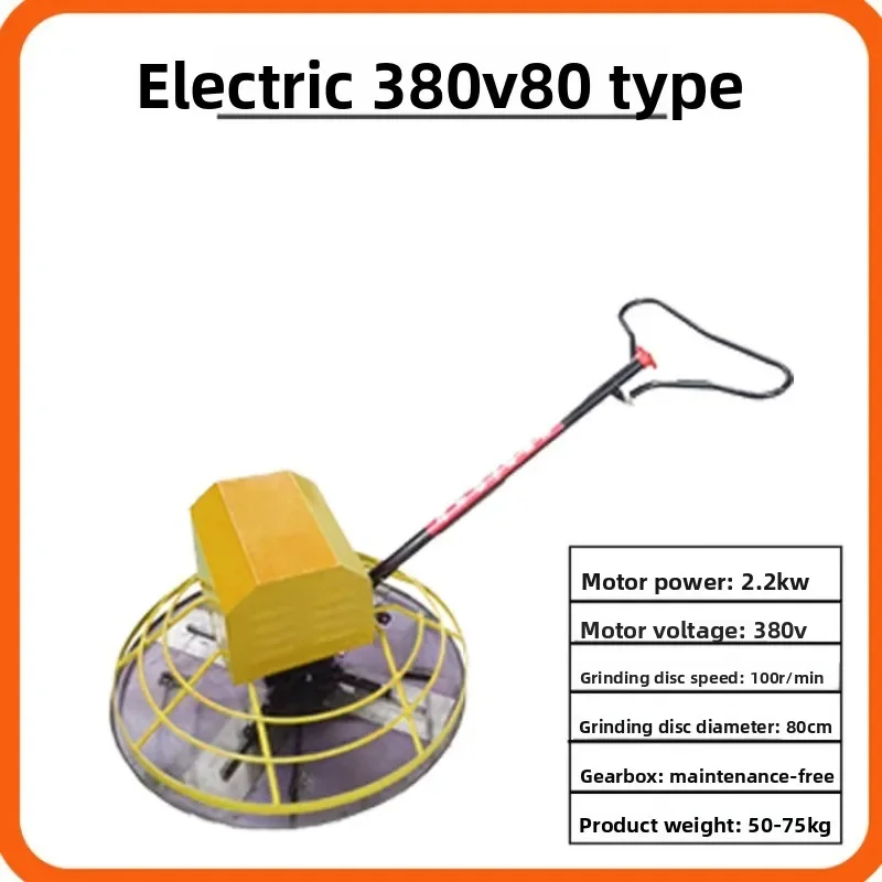 Concrete  polisher, pavement flattening machine, floor smoothing machine