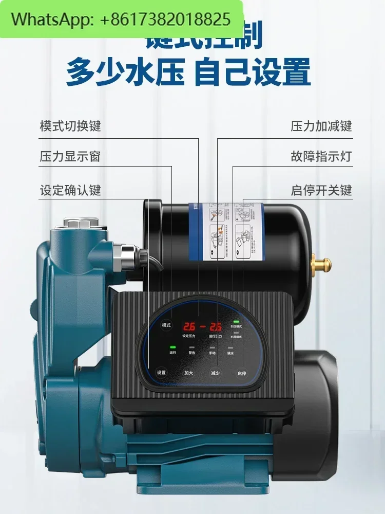 permanent magnet variable frequency booster pump constant pressure tap water self-priming pump household automatic pressure pump