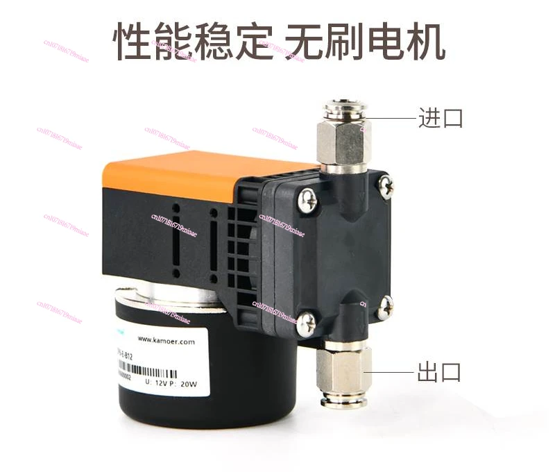 Diaphragm air Speed regulating vacuum Air pump 12v brushless motor Gas sampling 24V circulating