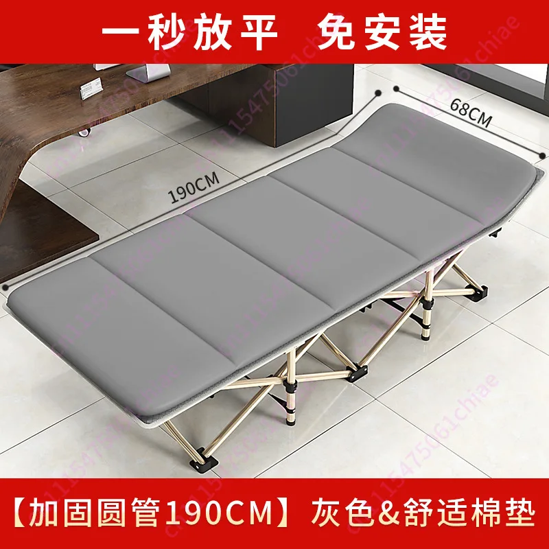 Folding Bed Single  Retractable Recliner Office Lunch Break Bed Simple Escort Bed