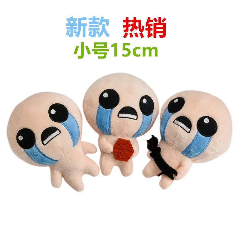 Peluche de 15 cm de The Binding of Isaac, ISAAC con Gato Negro, Peluche Suave, Muñeco de Peluche, Regalos para Niños