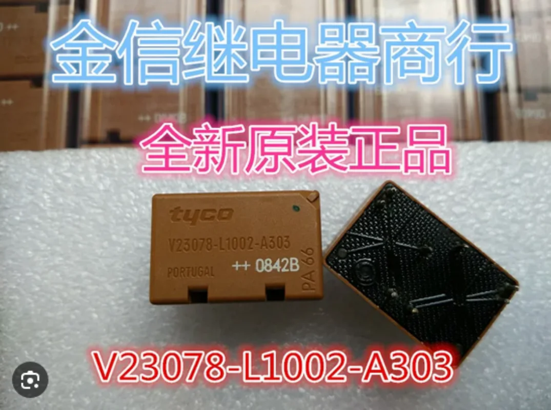 5PCS V23078-L1002-A303 V23078-C1002-A303 Electronic Electromagnetic Relay For Automotive Computer Central Control Module