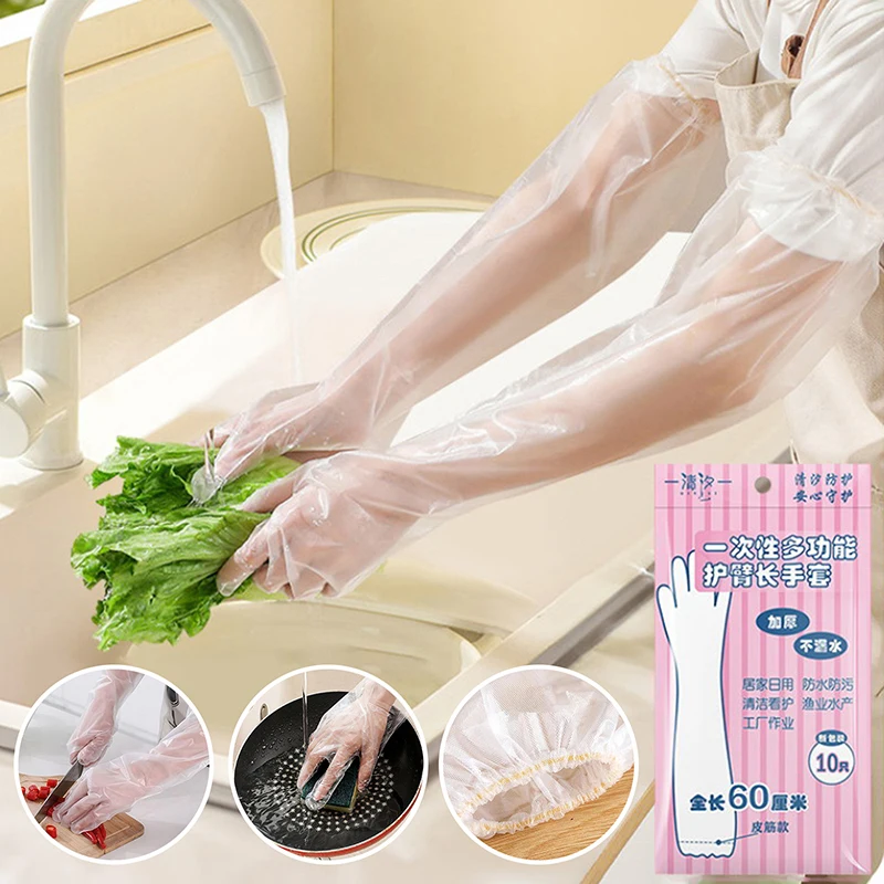 10pcs/bag Disposable Arm Guard Gloves Kitchen Household Cleaning Waterproof Elastic Drawstring Lengthened PE Long-Arm Gloves