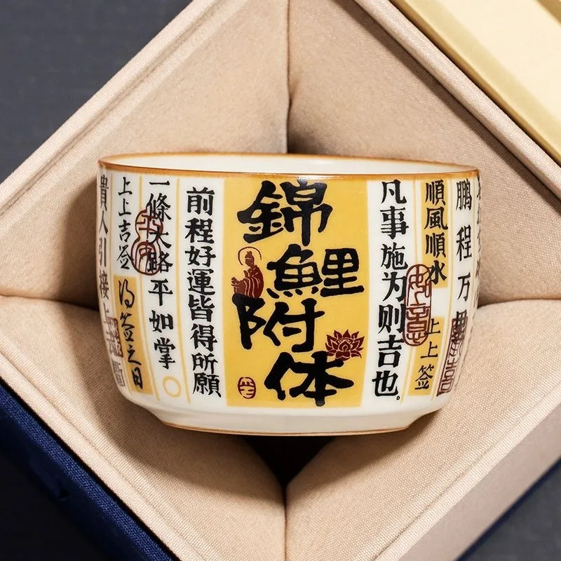 Ru Kiln Koi Fish Straight Edge Tea Cup, Personal Master Cup, Single Tea Tasting Cup for Kung Fu Tea Set, Unique Gift