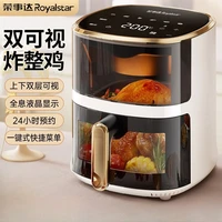 Freidora de aire inteligente visual