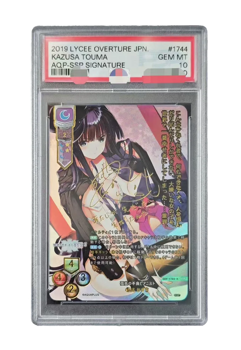 Tarjeta TCG DIY Lycee Overture Versión Japonesa WHITE ALBUM2 Touma Kazusa, Edición de Regalo con Lámina Dorada Autografiada