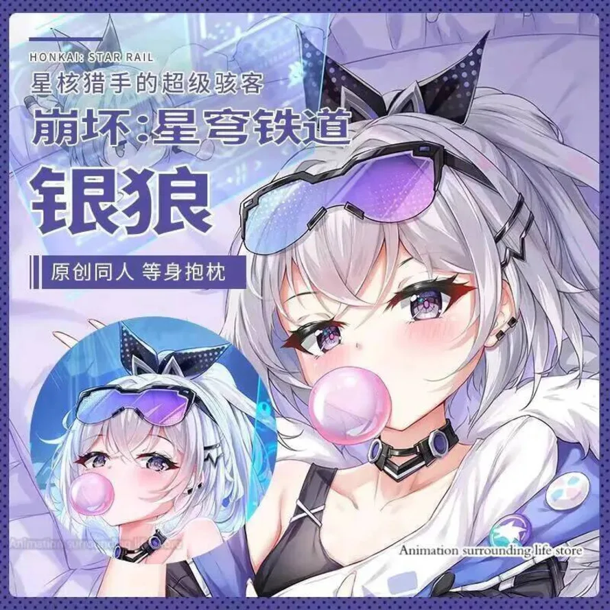 

Аниме серебряный волк honkai: Star Rail наволочка обнимающая наволочка отаку сексуальная наволочка для всего тела домашний декор постельного белья