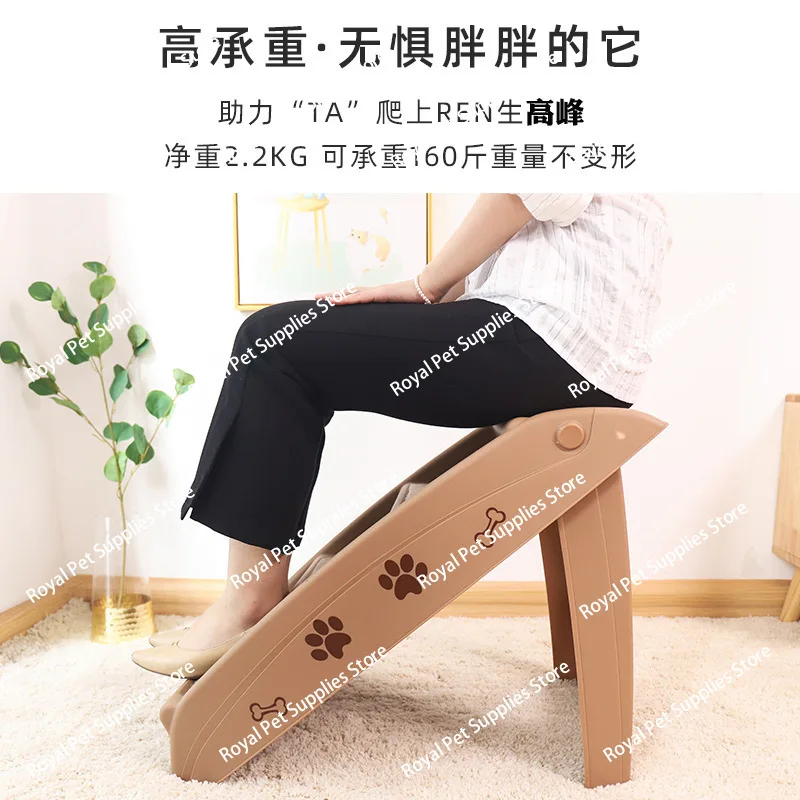Dog Stairs Folding Bed Steps Small Dog Teddy Cat Plastic Non-Slip Bedside Household Ladder Pet Ladder