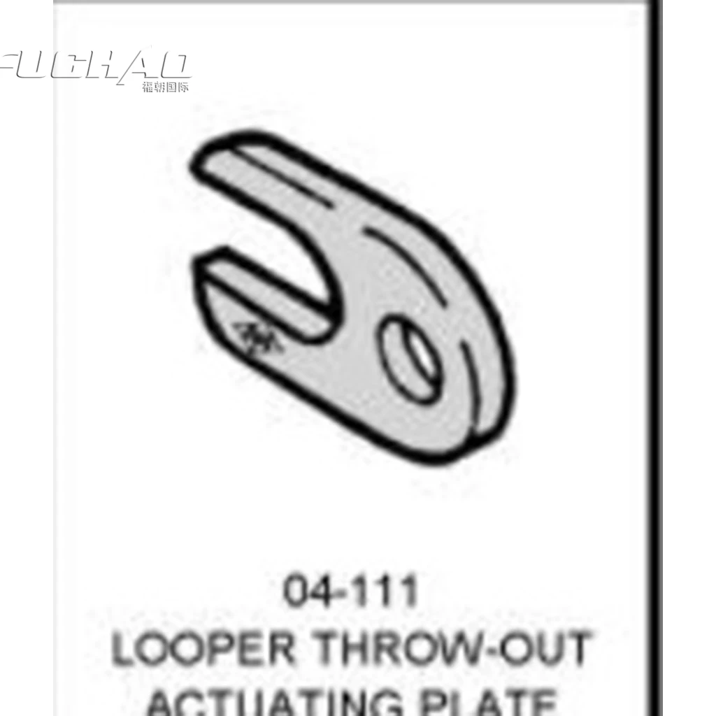 04-111 LOOPER THROW-OUT ACTUALING Sewing Machine Parts