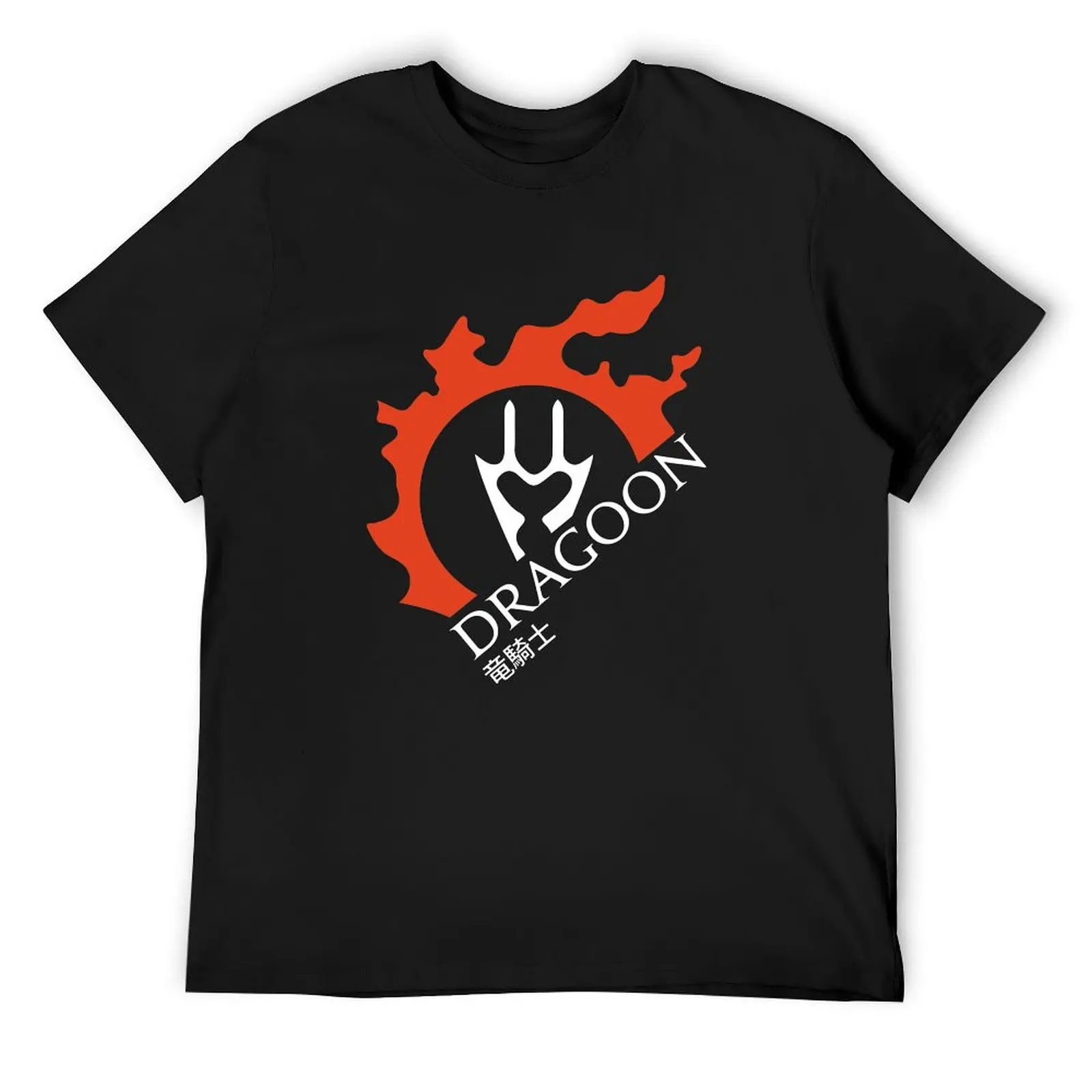 

Dragoon - For Warriors of Light & Darkness T-Shirt anime stuff man clothes mens t shirts casual stylish