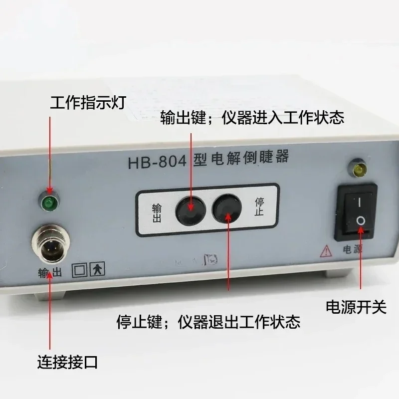 

Ophthalmic Eyelash Trichiasis Device Eyelash Electrolyser HB-804 Electrolytic Trichiasis Device