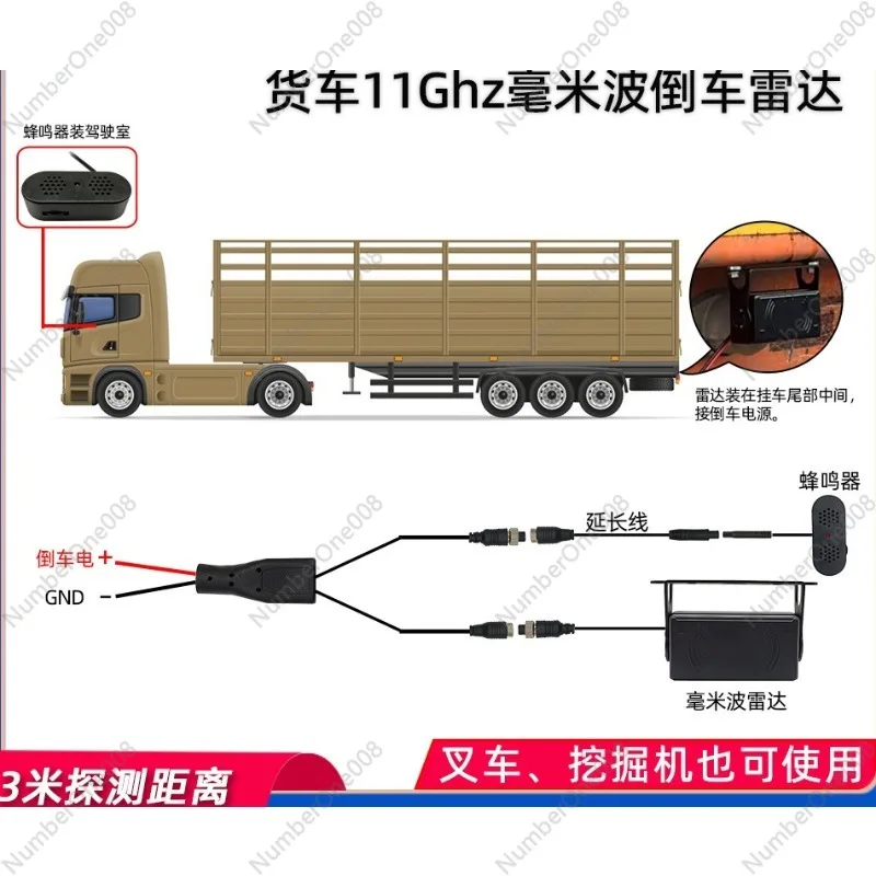 11GHz Anti-Collision Radar 3m Range 24V Wide Voltage Forklift Truck Reverse Sensor Blind Spot Detection System