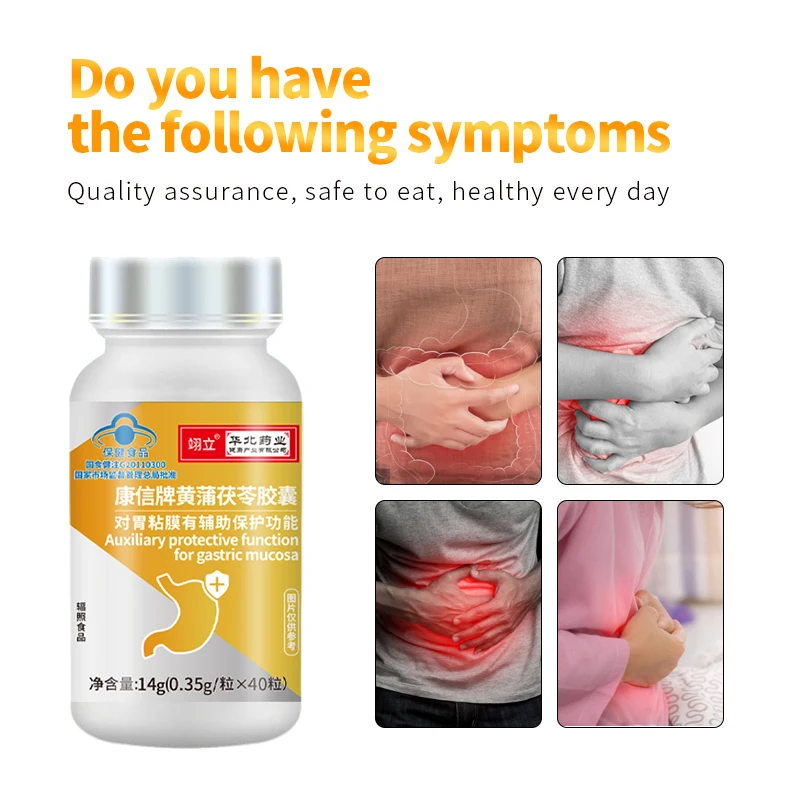 Stomach Pain Capsules Poria Cocos Protect Gastric Mucosa Gastric Ulcer Diarrhea Relief Gastrointestinal Indigestion Cure Pill