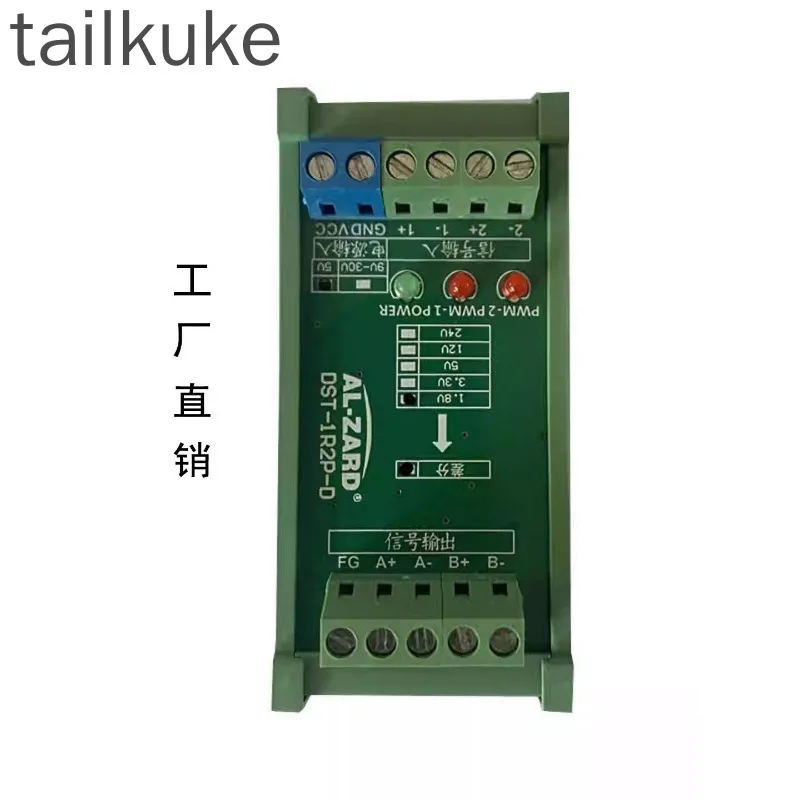 2-8-channel PLC collector to differential single-ended to differential AL-ZARD servo driver DST-1R4P-D