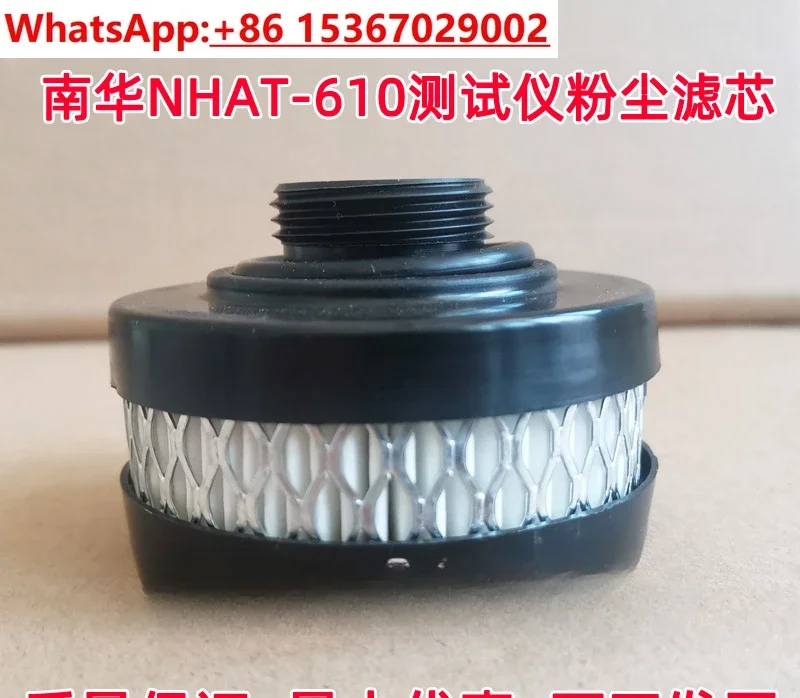 

NHAT-610 opaque smoke meter dust filter oil mist separator