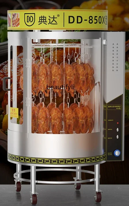 

Electric 850 Roast Duck Oven Commercial Automatic Rotary Coal Gas Fruit Wood Carbon Oven