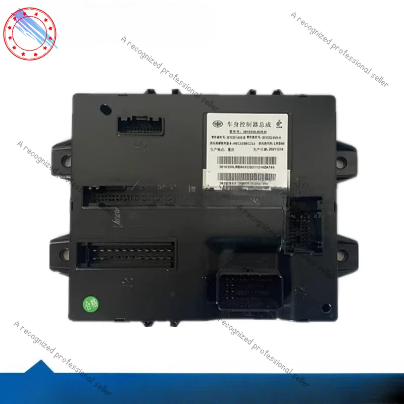 

Подходит для Pentium T55/T99/B70, приемник дистанционного управления BCM для кузовного компьютера