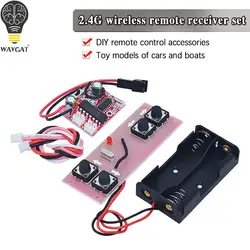 4-channel 2.4G wireless remote control receiver set toy model Model DIY remote Control AccessoriesZK-TR100  WAVGAT