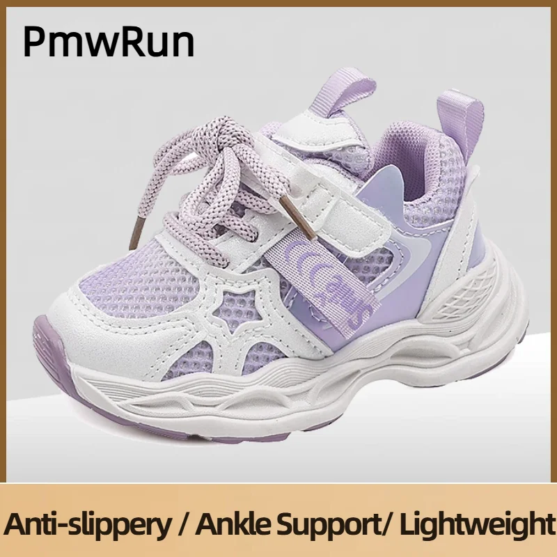 

Весенняя спортивная обувь для детей, эргономичные сетчатые детские кроссовки, легкие кроссовки из ЭВА для мальчиков и девочек, повседневная обувь