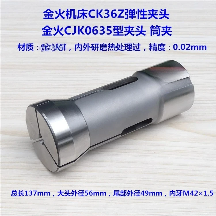 

Станок CK36Z Патрон CJK0635 Зажим для стального цилиндра 620 625 640 Инструмент Токарный станок