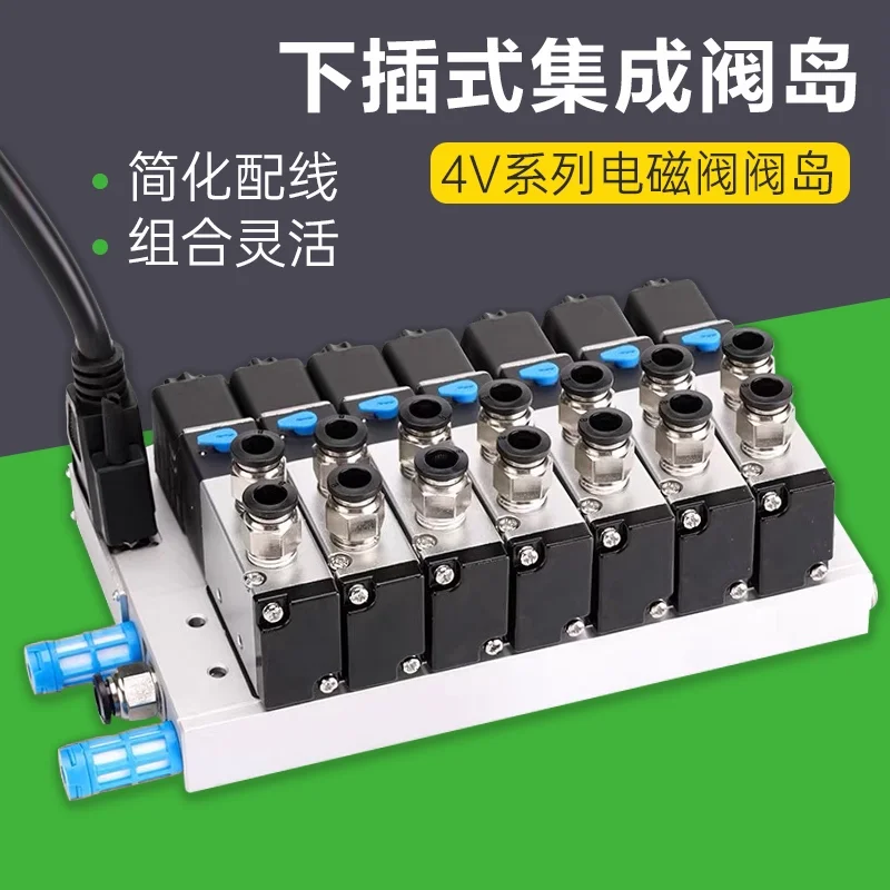 4v210 solenoid integrated valve island plug-in valve group reversing manifold bus control dc24v