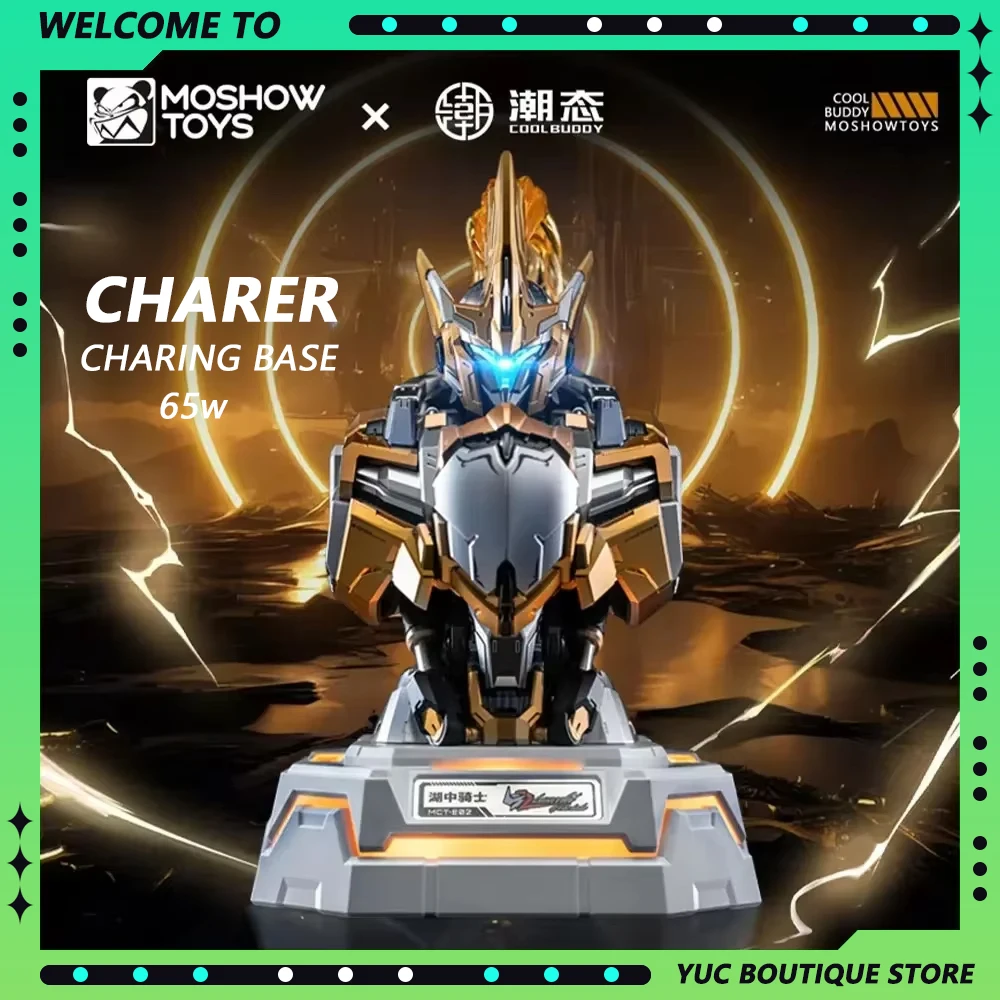 MOSHOW Charger Knight of Lake Mohu Gilded Edition Charging Base Center 65W Laptop Charger Custom Desktop PC Accessories Lap Kits