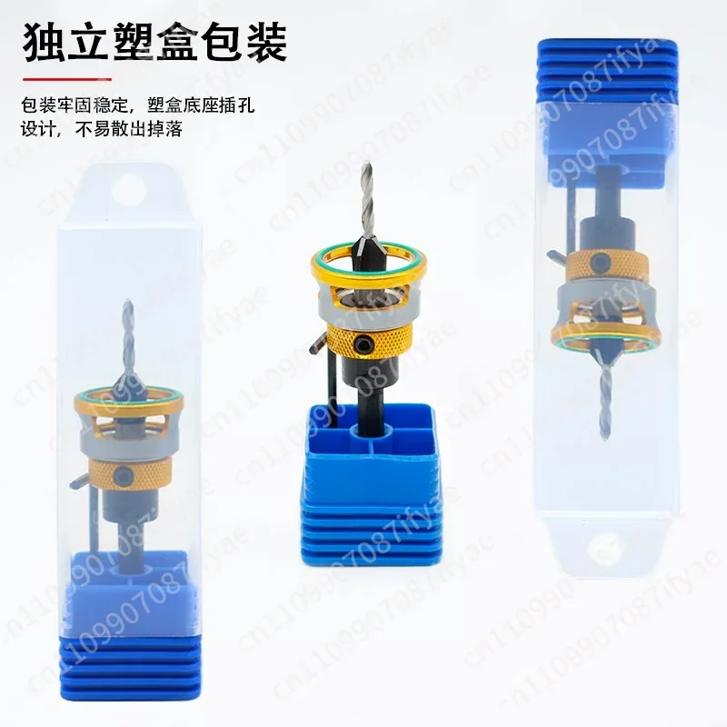 Stop when you touch the wood, the four-blade counterbore drill stopper does not damage the panel 2.8 woodworking hole drill