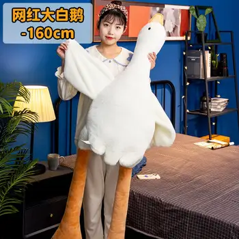 50公分-160公分超大可愛鵝毛絨玩具大鴨玩偶柔軟填充動物長枕頭靠墊聖誕禮物兒童 10 最佳銷售 巨型絨毛玩具 - №9