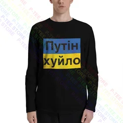 Putin Khuylo Long Sleeve T-Shirts T-shirt Tee Soft Daily Premium Hot Selling