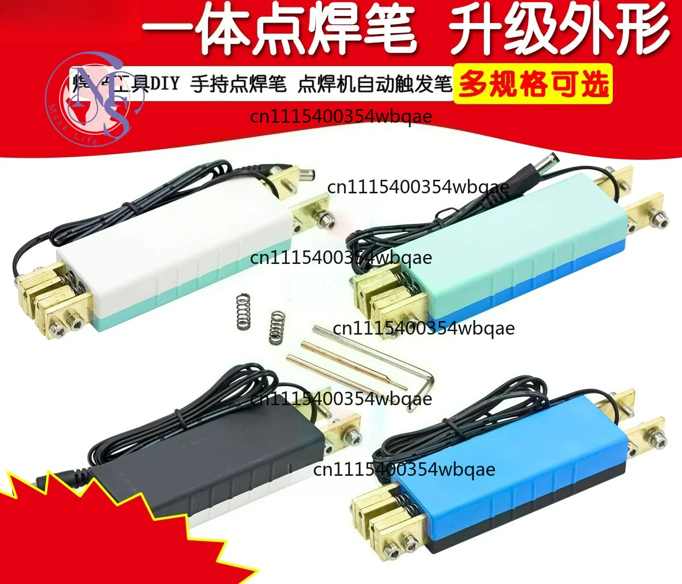 DIY Spot Welder Integrated Auto‑Trigger Hand‑held Welding Pen for 18650 Battery