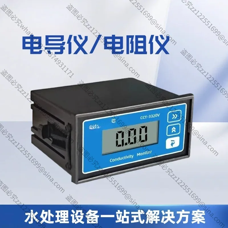 Suitable for CCT-3320V Conductivity / Resistivity Meter, PH/ORP Water Quality Tester with Long Probe Cable for Pure Water
