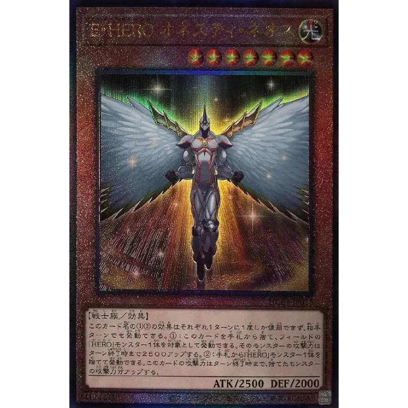 Yugioh HC01-JP015 Elementaire Held Eerlijke Neos-Ultieme Zeldzame Yu-Gi-Oh Kaartverzameling