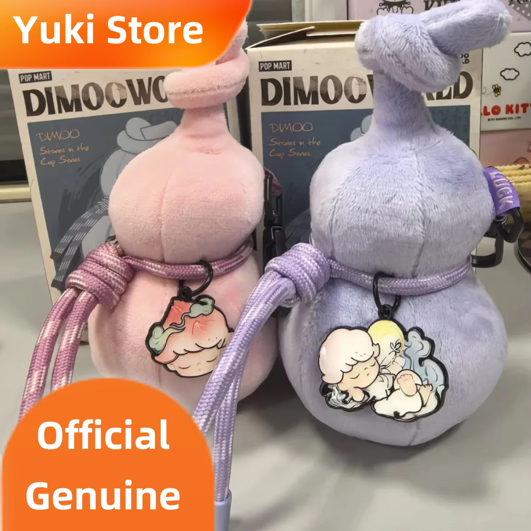 Genuine Dimoo Stories In The Cup Series Blind Box Gourd Sachet Vehicle-Mounted Pendant Wardrobe Sachet Mystery Box Surprise