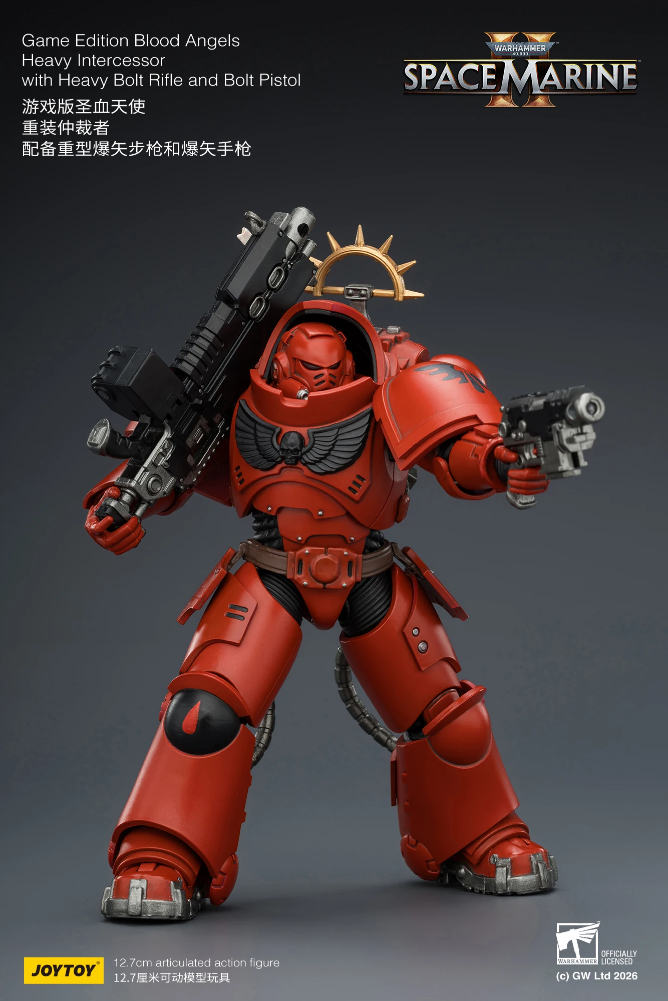 

В наличии: JOYTOY Warhammer 40K Game Edition Blood Angels Heavy Intercessor с тяжелой винтовкой и болтовкой, масштаб 1/18, фигурка.
