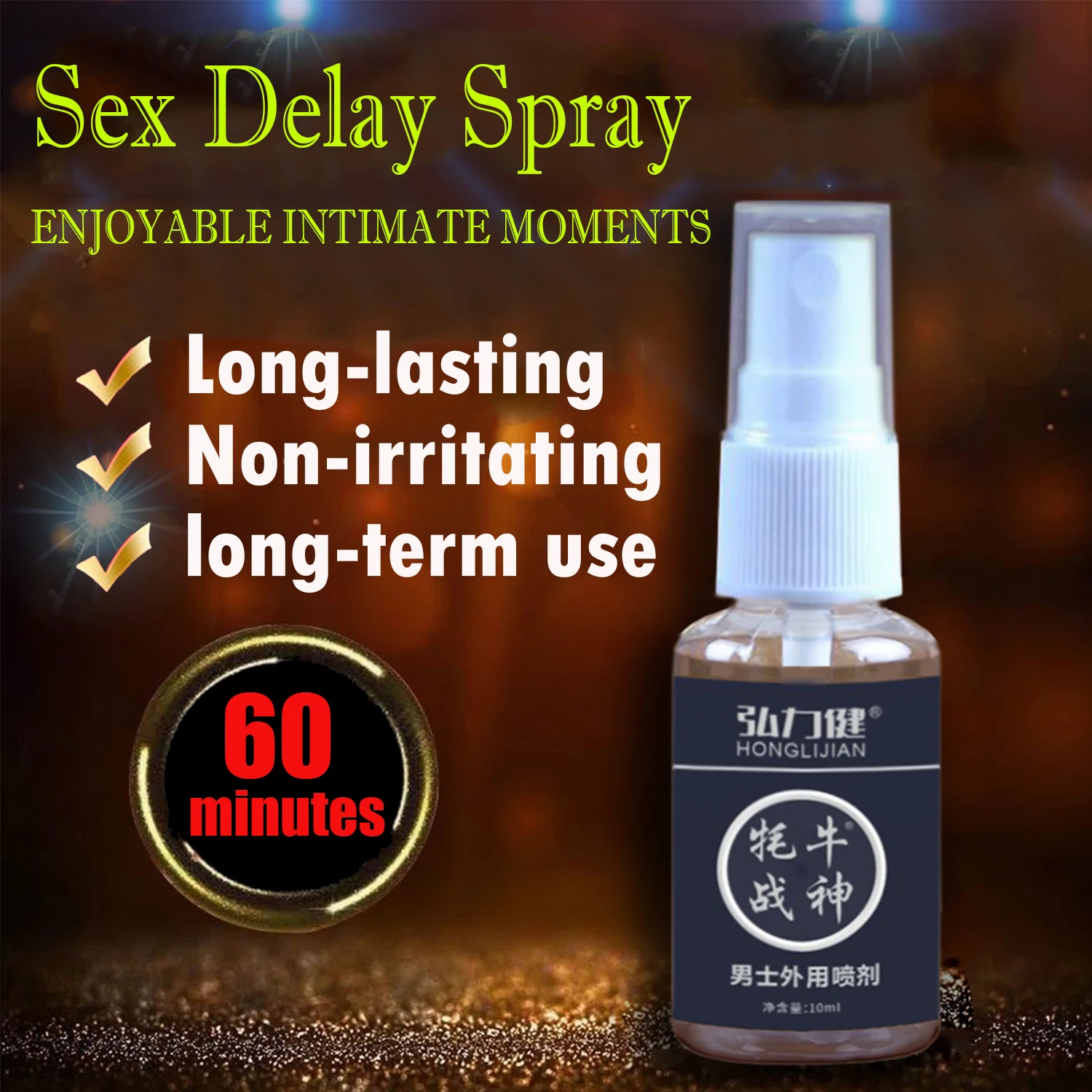 رذاذ تأخير، رذاذ إزالة حساسة للذكور، بخاخ مدة العفريت يدوم أطول في السرير للرجال، هدية للتحكم في الذروة له