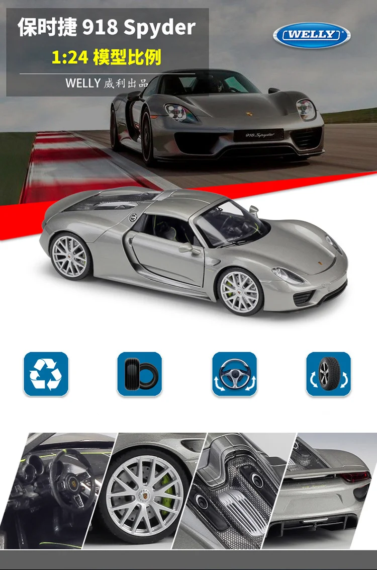 Welly 1:24 Porsche 918 Legierung Sportwagen Modell Druckguss Metall Rennwagen Fahrzeuge Modell Simulation Sammlung Kinder Spielzeug Geschenk – Detail 1