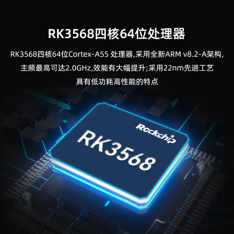 ROC-RK3568-PC SE Open Source Mainboard, RK3568 AI Computing Board, IoT Intelligent Processing Module For Industrial Controll